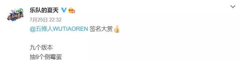 摇滚乐需要商业化吗？和粉丝聊完后我有了答案
