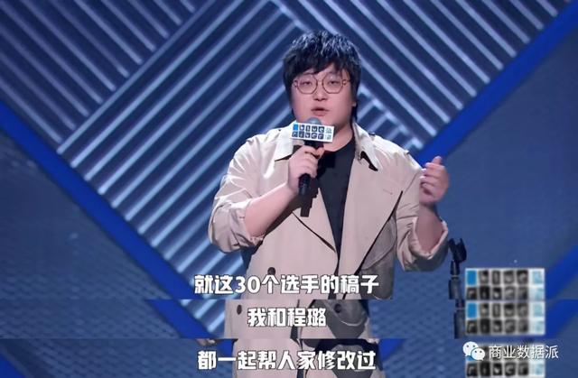 收入低、人才少，脱口秀难养成下一个李诞