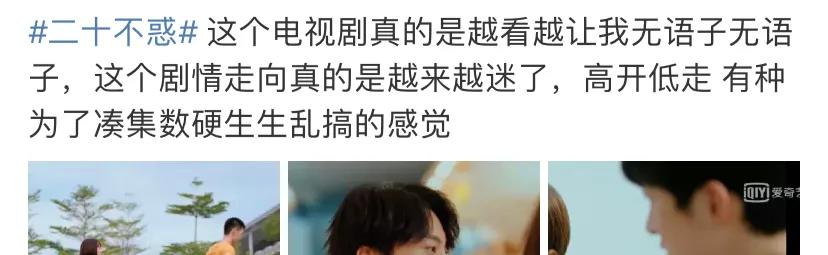 一不小心成了饭圈最强毒奶，难道我真的不配追星？