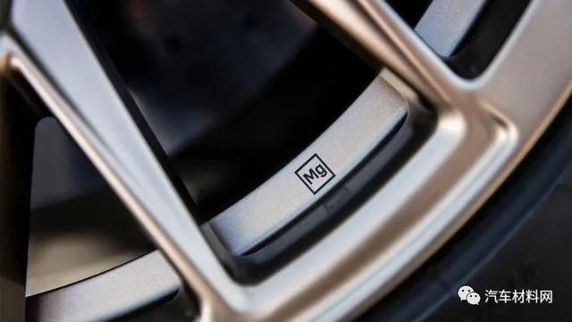 汽车镁合金