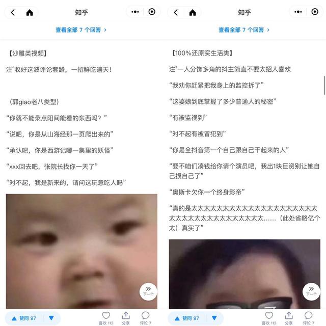 抖音真人赞：提升内容影响力的关键策略，抖音真人赞：揭秘提升内容影响力的高效策略,短视频,数字化时代,抖音,第1张