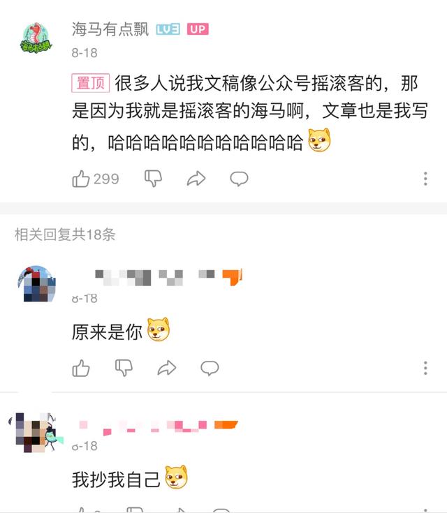 本以为B站搞音乐综艺是小打小闹，看到最后炸翻了！