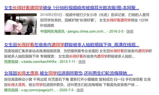 影片剧照