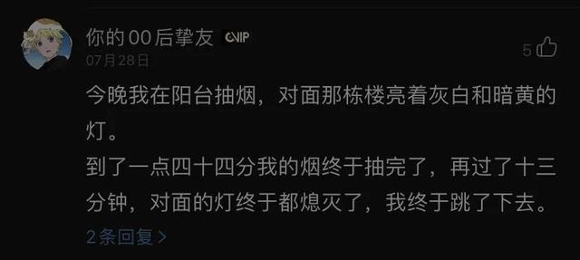 凌晨十二点的“网抑云”，藏着多少重度抑郁症的妖魔鬼怪？