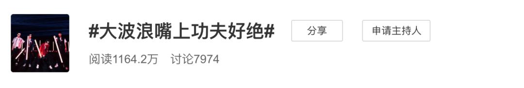 主唱抑郁、乐手叛离，《乐夏》这支乐队死了都要唱下去！