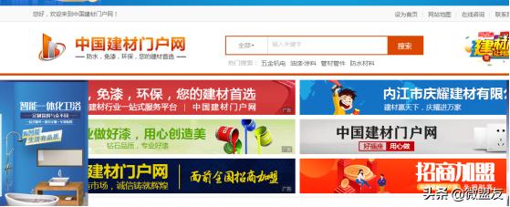 中国建材门户网是一款全新的实用性信息平台