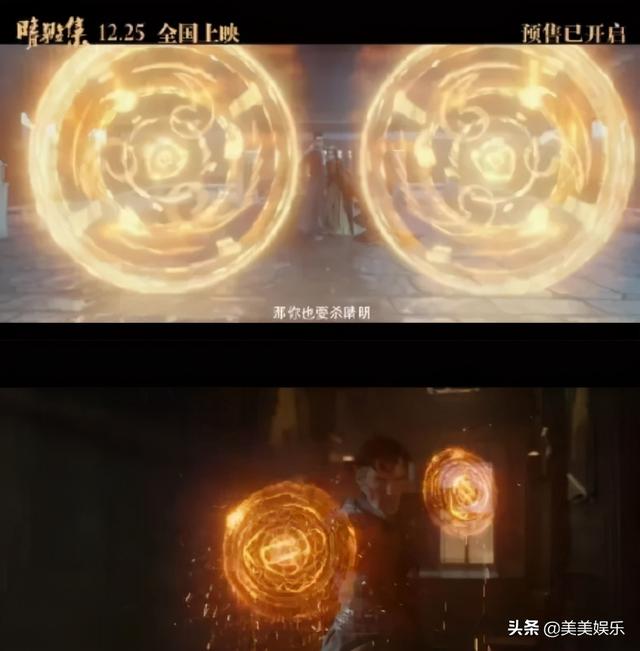 影片剧照