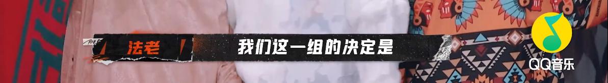 主动退赛让队友晋级，如此Real的做法我还是第一次见...