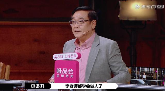 李诚儒的身家让整个京圈刮目相看，怪不得敢这么豪横！