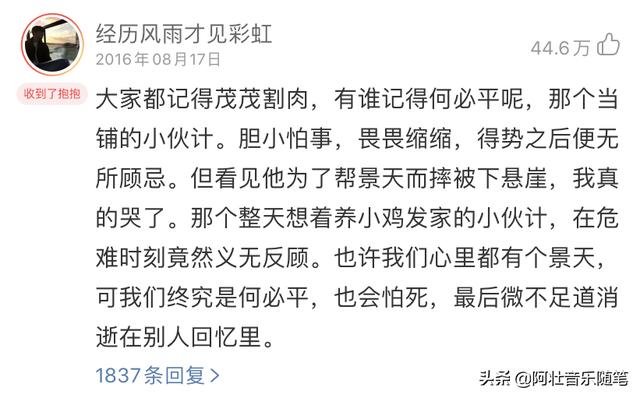 11年前因《偏爱》爆红的超人气歌手，如今再也没人提过她！