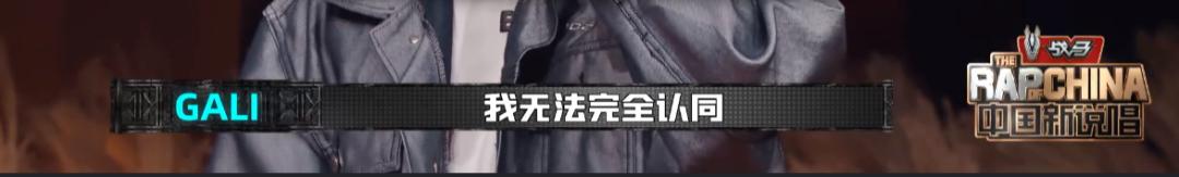 《新说唱》总决赛刚结束，怎么就有人说它黑幕？