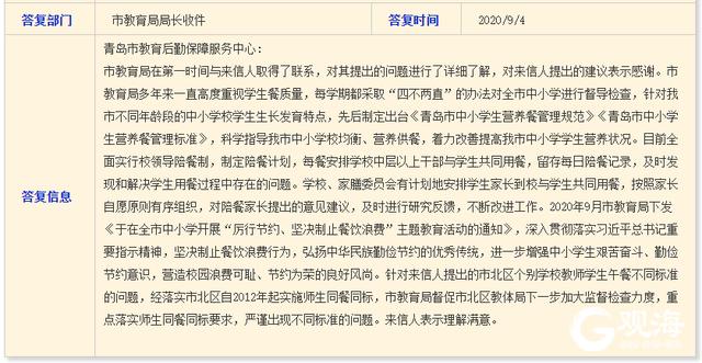 afa66490a457459bae172582bc6fb630
