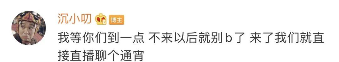 PG One最新采访被红花会狂骂绿茶，就连光光都开喷了…