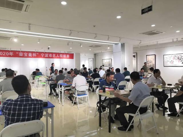 荣宝斋（宁波）分店举办围棋名人赛，旨在搭建琴棋书画“中华四艺”教育培训服务平台