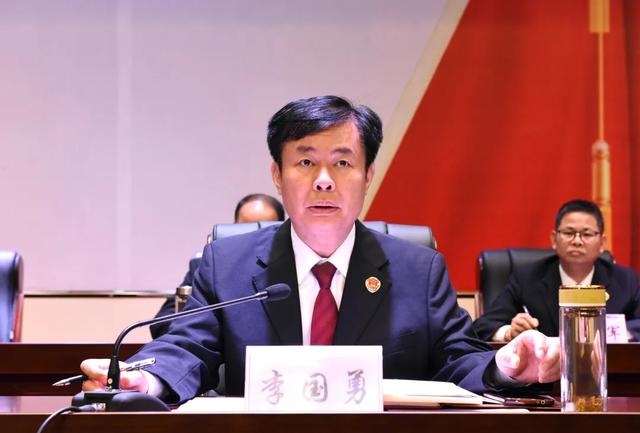 会议由贵港市检察院党组副书记,副检察长李国勇主持