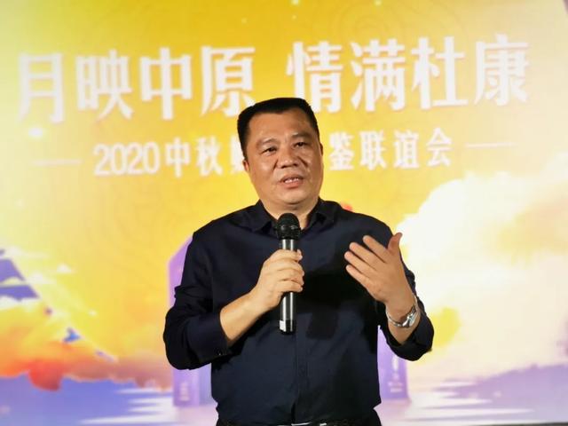 月映中原 情满杜康 |酒祖杜康2020中秋媒体品鉴联谊会举行(图4)