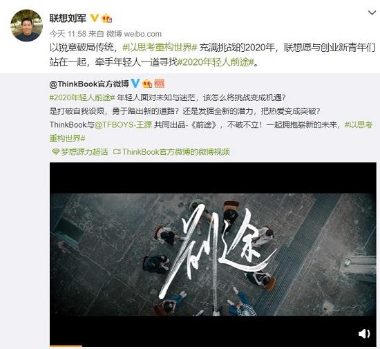 “2020年轻人前途”成爆点 人民日报等党央媒热议引发全民关注