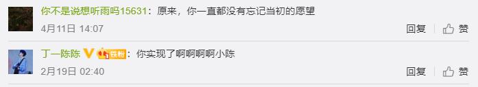 他的成名曲我听了5年，终于被这首新歌打败…