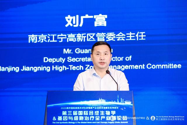 金斯瑞成功举办第三届国际合成生物学论坛