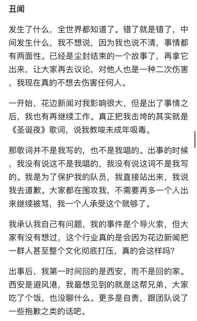 PG One最新采访被红花会狂骂绿茶，就连光光都开喷了…