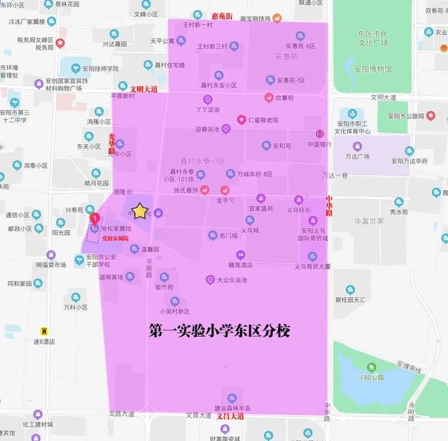 安阳文峰区重点学校的学区划分大盘点~-安阳新房网-房天下