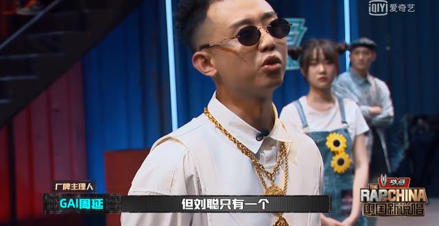 闹过Beef的都成了兄弟，《新说唱》这是在搞Rapper团建？