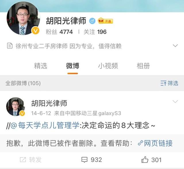 小学生被强吻后向法律求助，律师：MD，揍他! ​