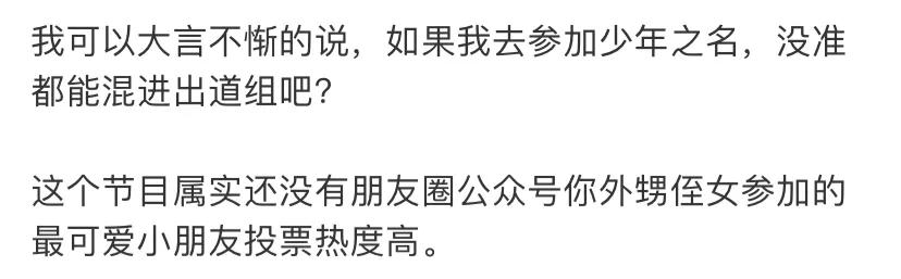 一不小心成了饭圈最强毒奶，难道我真的不配追星？