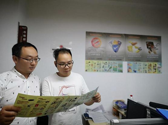 易生支付积极开展 “防赌反赌，金融守护”宣传活动