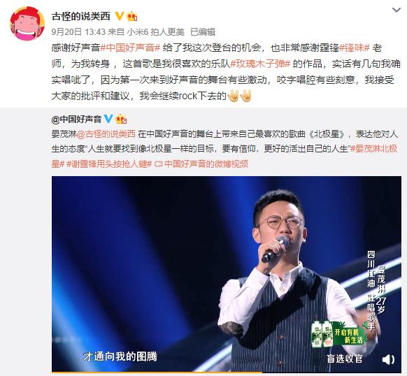 谢霆锋“撞破头”都要抢人，今年《好声音》有点意思