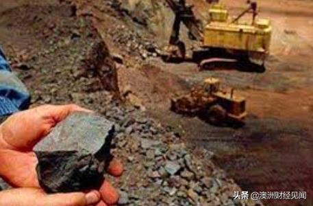 澳洲财政部：预计今年底铁矿石现货FOB价格料降至每吨55美元