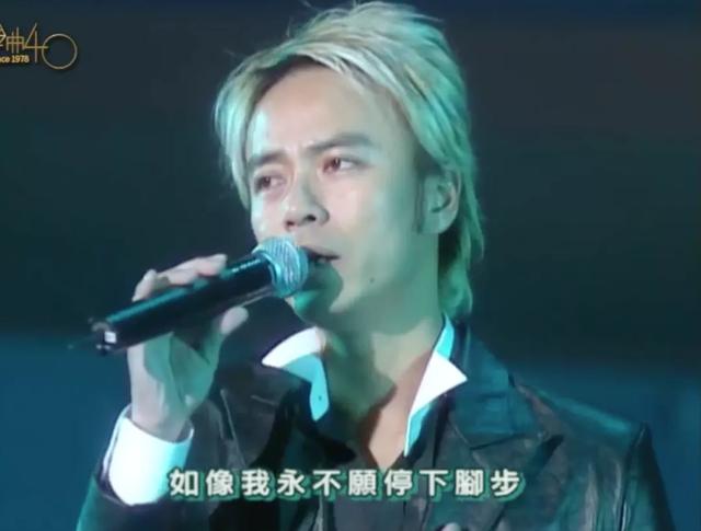 17年前这些小鲜肉翻唱经典，台下的张国荣、梅艳芳绷不住了