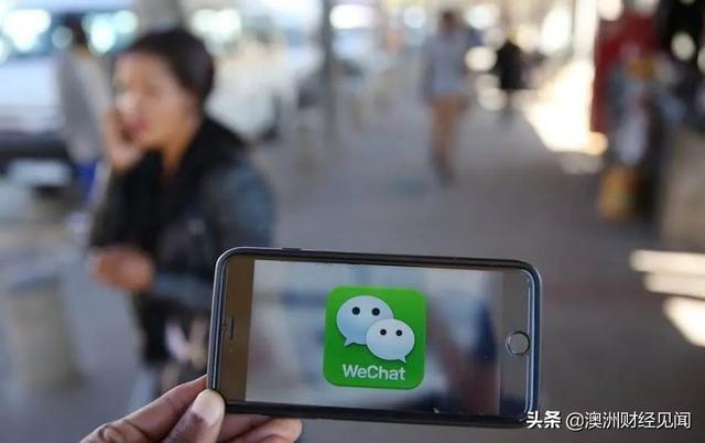 华人圈流言四起：澳洲封微信？可能性为0，0，0！