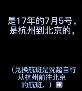 追星追到犯法，他们怎么这么猖狂？