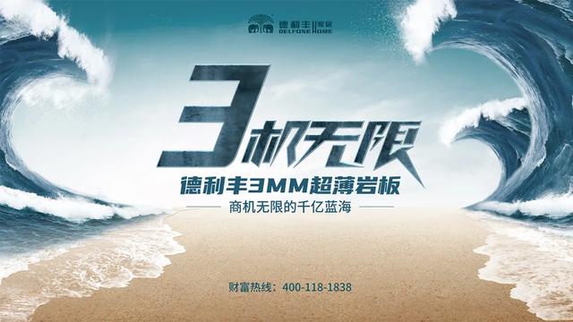 新品賞析 | 羅馬黑金石——金色“夜玫瑰”，尊貴格調(diào)的完美詮釋(圖2)