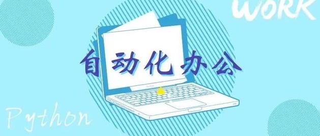 别再问如何用 python 提取PDF内容了！