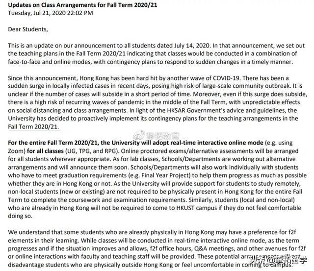 7月27至31号|一周留学热点新闻汇总