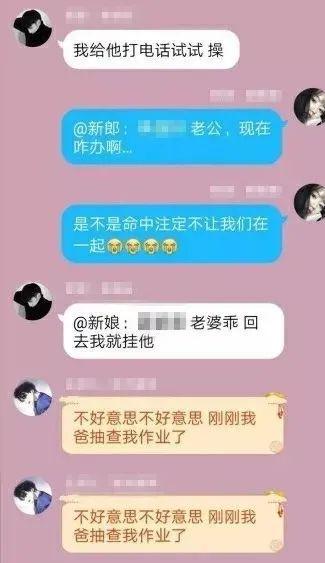 现实做舔狗网络里却当砍人大佬，这就是05后的杀马特？