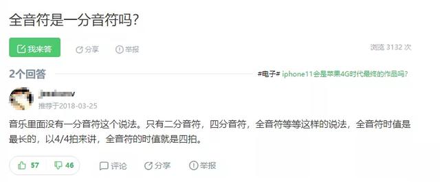 顶着花儿的名义四处捞钱，他真是丢尽了乐队的脸！