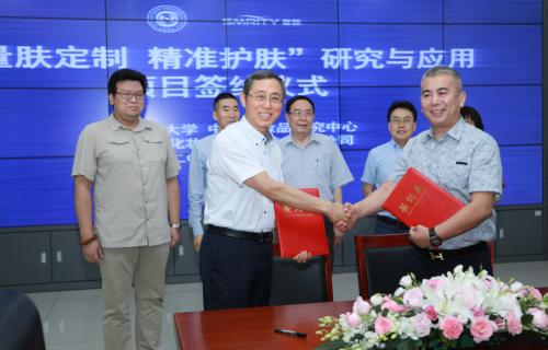 广告|奢脉 走好中国特色“精准护肤”之路