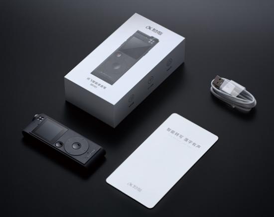 广告|学生党必备录音笔——讯飞智能录音笔SR101