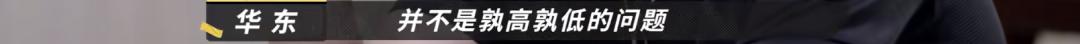 这支《乐夏》冠军乐队再被骂，也必定会载入中国摇滚史册！