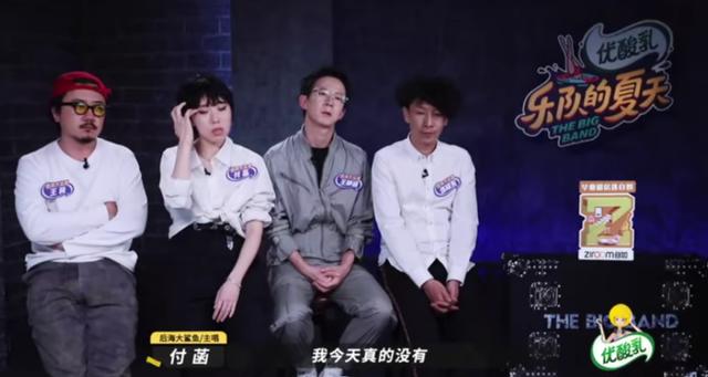 能让《乐夏2》现场躁成这样，这支乐队想不红都难！