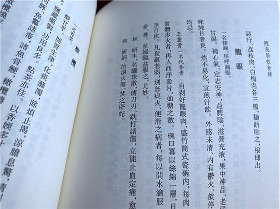 补气血的十大食物中哪个才是补血的食物第一名！