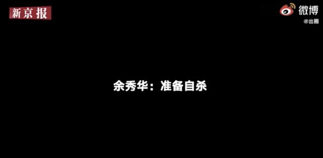 不惜被骂荡妇也要歌颂爱欲，这位农民女诗人我挺她！