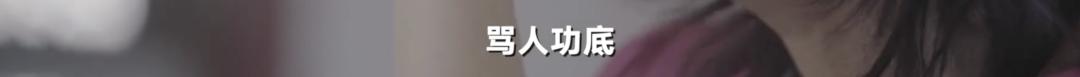 不惜被骂荡妇也要歌颂爱欲，这位农民女诗人我挺她！