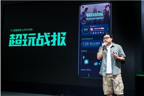 OPPO 亮相 ChinaJoy，发布“超玩战报”新功能