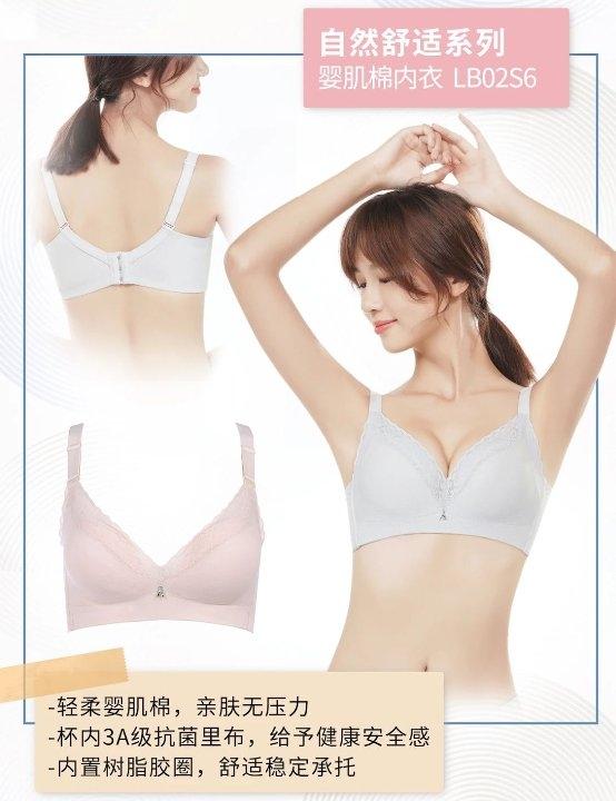 美女棉内衣_女生白色棉背心内衣