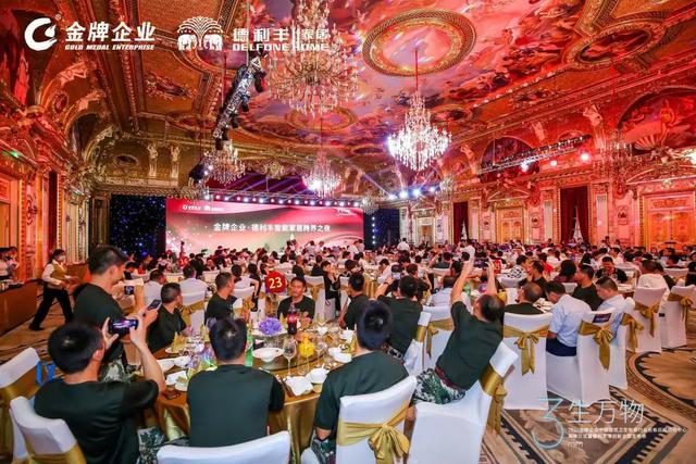 “3生萬物——2020金牌企業(yè)中國建筑衛(wèi)生陶瓷行業(yè)巖板應(yīng)用研究中心揭牌儀式暨德利豐薄巖板全球發(fā)布會(huì)”盛大開啟！(圖16)