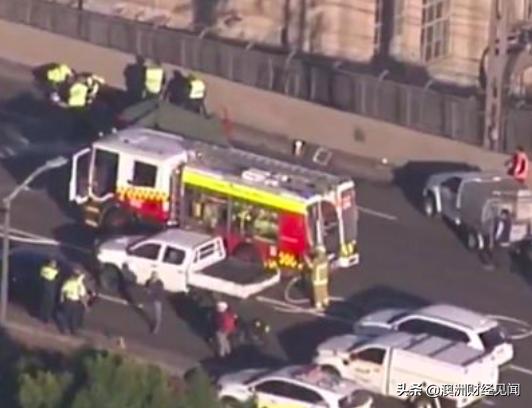 快讯！悉尼海港大桥多车相撞！1死3伤1人被困！